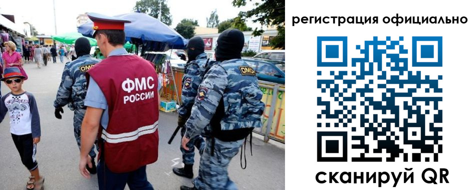 прописка для военкомата в Шагонаре