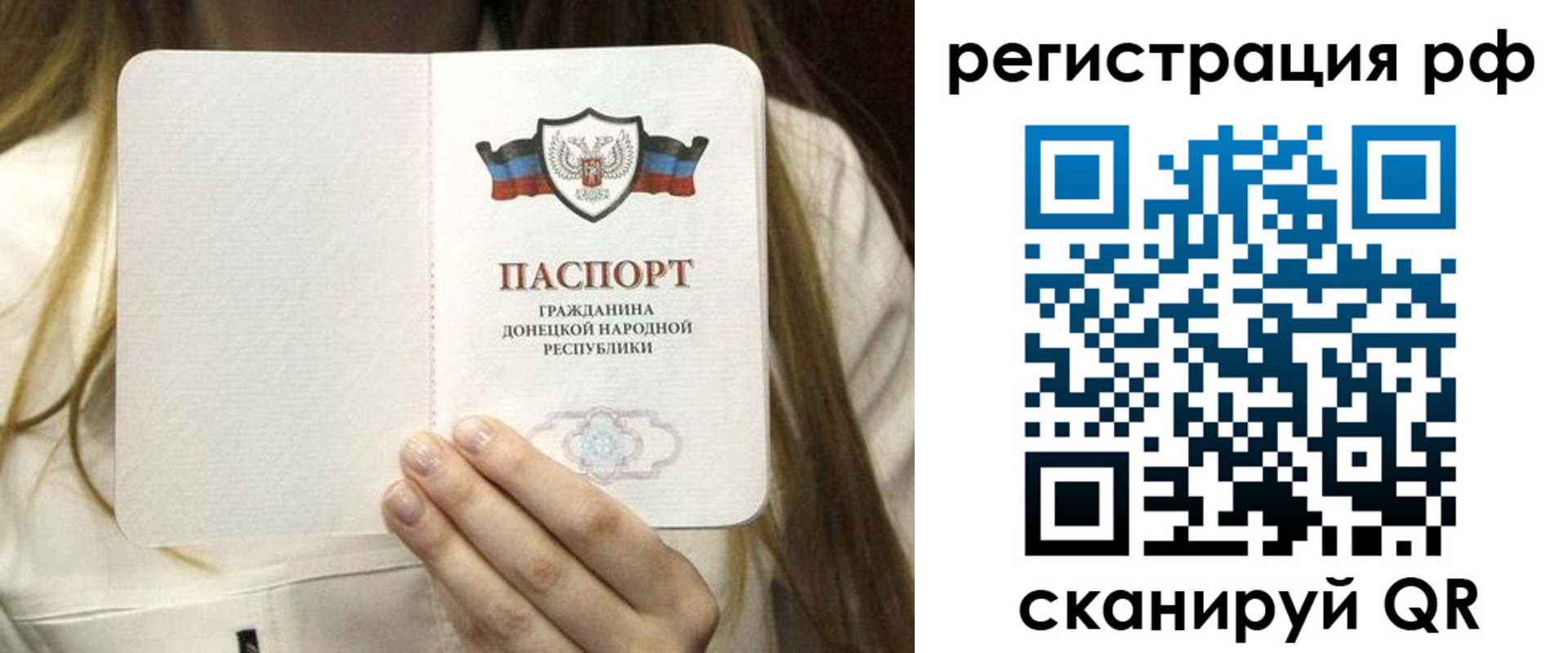 временная регистрация поиск в Шагонаре