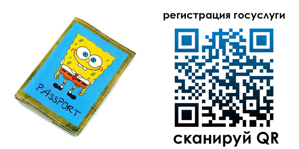 временная регистрация собственник в Шагонаре